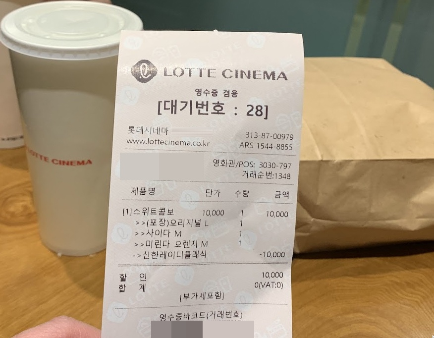 신한레이디클래식 던킨,신한레이디클래식 팝콘,신한 레이디클래식카드,신한 레이디클래식카드 던킨,신한 레이디클래식카드 혜택,신한 레이디클래식,신한 레이디클래식카드 롯데시네마
레이디클래식카드 포인트 신청
레이디클래식카드 포인트 최대활용
